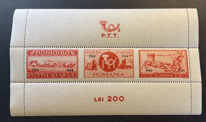 Romania Sc# B243-B244 (B243-244) Mint never Hinged MNH Souvenir Sheets