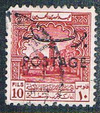 Jordan RA29 Used Mosque (BP6115)