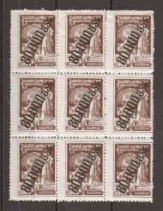 Georgia Sc 47 MNH. 1923 80,000r surcharge, Block of 9