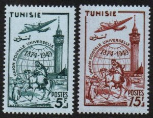 Tunisia Sc #208-209 Mint Hinged