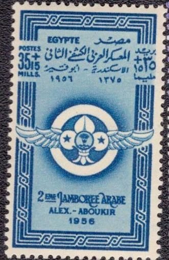 Egypt - B15 1956 MNH