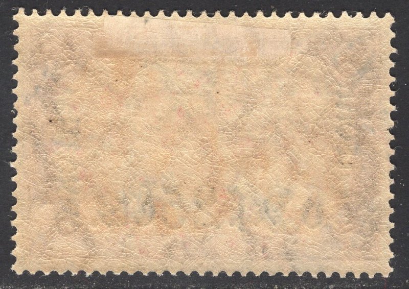 GERMANY-OFFICES IN MOROCCO SCOTT 57