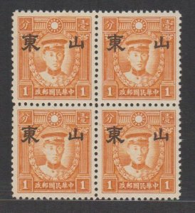 JapOcc Shantung 1941 Large 山東 Opt on HK Print Martyr (1c UnWmked, B/4) MNH