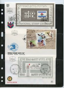 ISRAEL LOT OF 14  DIFFERENT SOUVENIR SHEETS ON FIRST DAY COVERS