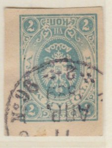 Russia Russia Russia Postal Stationery Cut Out A14P9F50-