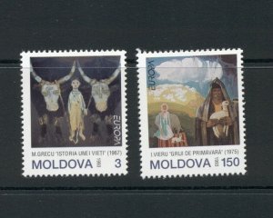 Moldova #111-12  (1993 Europa issue) VFMNH CV $4.15