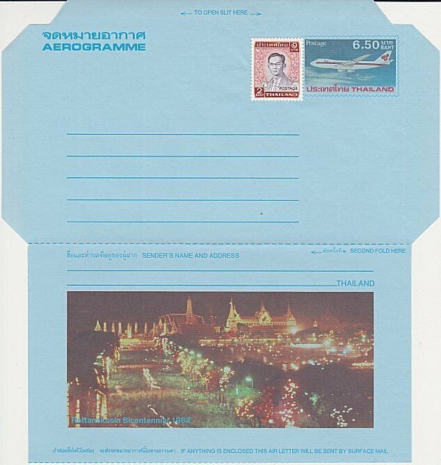 THAILAND 1983 6.50b aerogramme uprated with 2b stamp - unused...............L427