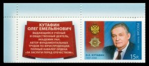 2012 Russia 1833+Tab Full Knight of the Order of Merit of Russia O.E. Kutafin