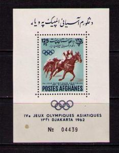 AFGHANISTAN Sc# 603 var MNH FVF SS PERF Olympic Horse Racing