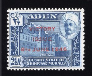 Aden Quaiti State of Shihr and Mukalla Scott #13 Stamp - Mint NH Single