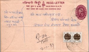 Nepal Postal Stationery Flower 