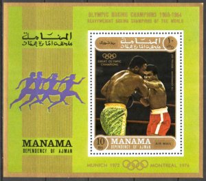 Ajman UAE 1971 Olympics Games Munich 1972 S/S MNH