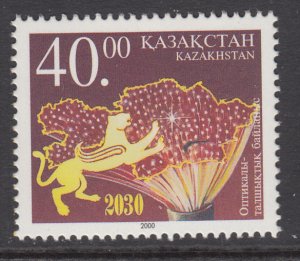 Kazakhstan 333 MNH VF