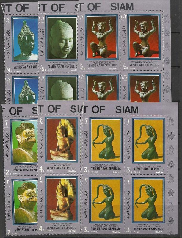 Yemen lot # 86 =  Art  SIAM  Painting  block  MNH   