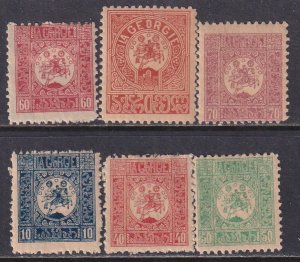 Georgia Russia 1919 Sc 1-6 National Republic St George Perf Stamp MH