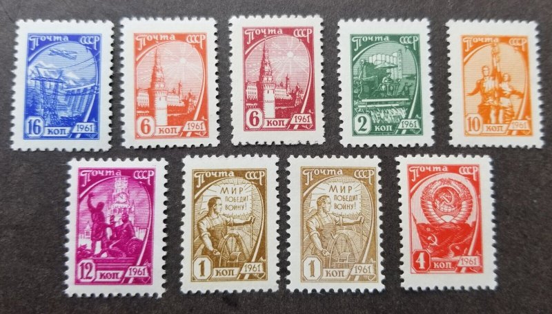 *FREE SHIP Russia Definitives 1961 Aircraft Harvest Town Worker (stamp) MNH