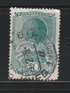 Russia 684 U Balloon