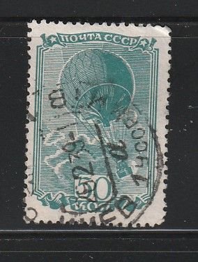 Russia 684 U Balloon