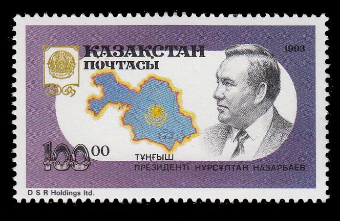 Kazakhstan 40 MNH