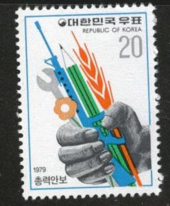 Korea Scott 1161 MNH** 1979 stamp