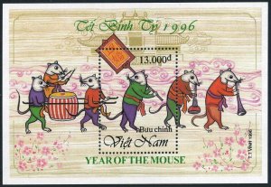 Viet Nam 2668,2668 imperf,MNH.Mi Bl.113A,B. New Year 1996,Lunar Year of the Rat.