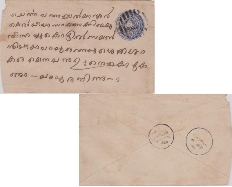 Indian States Travancore 1ch Conch Shell Envelope c1895 Domestic use. Ragged ...