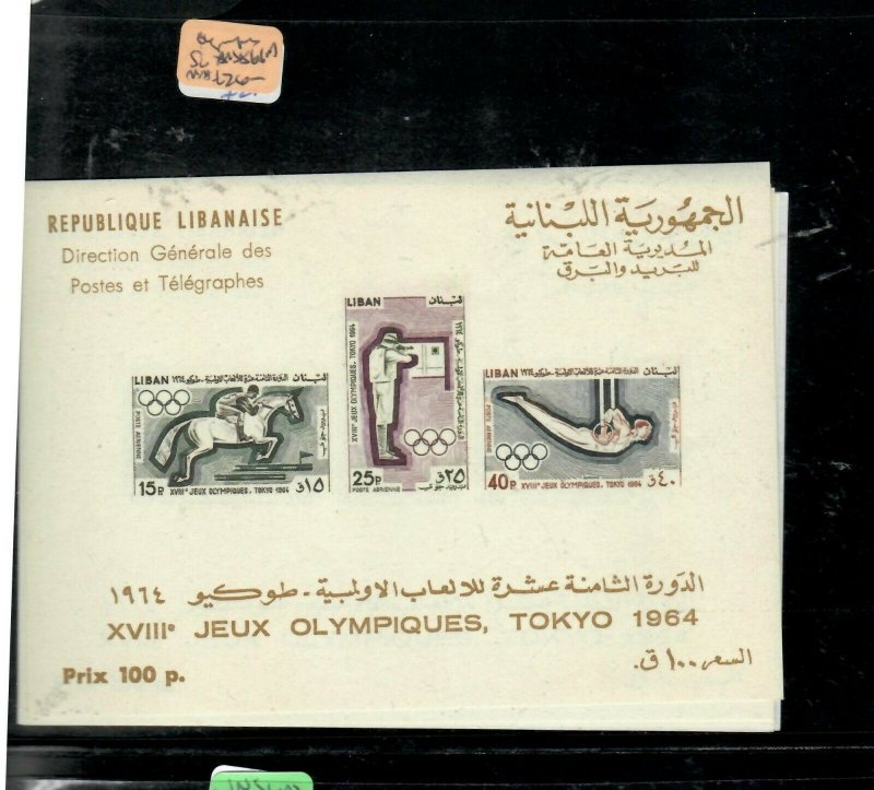 LEBANON   (PP0106B)  OLYMPICS   S/S  SG MS  866A         MNH        