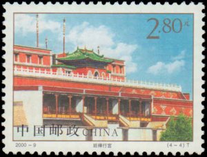 People's Republic of China #3025-3028, Complete Set(4), 2000, Never Hinged