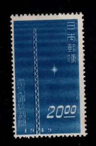 JAPAN  Scott 457 MH* Radio Tower & Star stamp from souvenir sheet