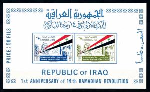 [91162] Iraq Irak 1964 Anniversary Ramadan Revolution Imperf. Sheet MNH