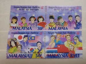 MALAYSIA  1993   16th ASIAN PACIFIC DENTAL CONGRESS IN MINT CONDITION.