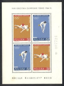 POLAND #1265 var Mint NH - 1964 Olympics S/S