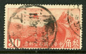 China 1930 Peking Airmail 30¢ Scott # C12 VFU Hankow Y748 