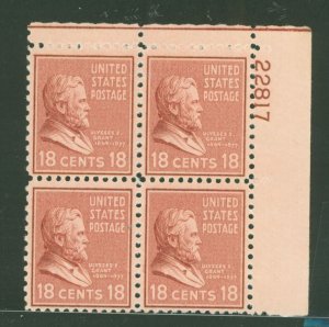 United States #823 Mint (NH) Plate Block