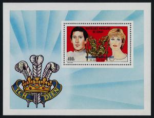 Congo PR 647-50 MNH Prince Charles, Princess Diana, Royal Baby o/p