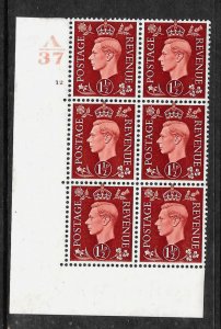 GB KGVI, SG464 1937 1½d Brown A37 Cyl 12 dot CONTROL BLOCK OF 6, MM