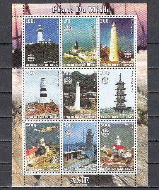 Benin, 2003 Cinderella issue. Asian Lighthouses on a sheet of 9.
