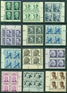 US #1278-95  1¢ - $5.00 Complete Definitive set Plate No. Blocks of 4 NH