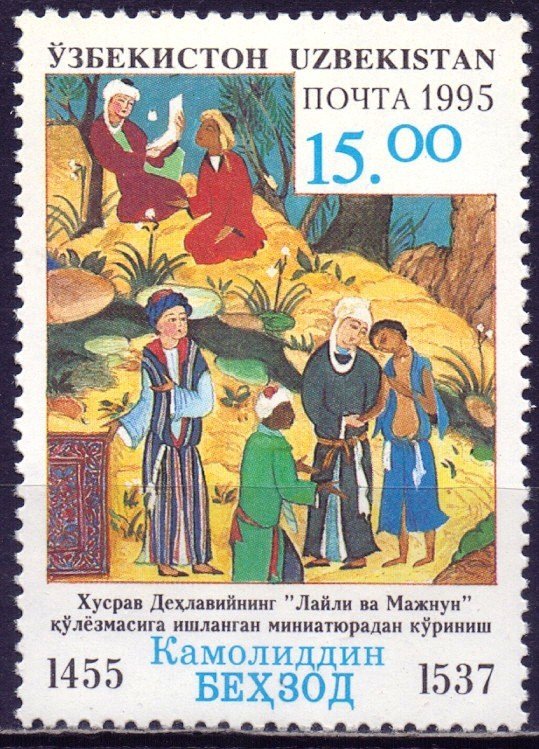 Uzbekistan. 1995. 93. Legends of Uzbekistan. MNH.