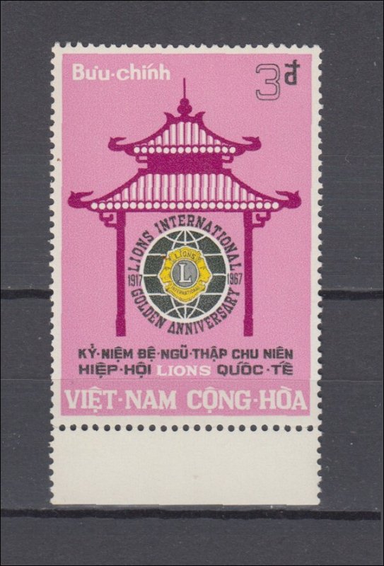 South Vietnam 1967  Pagoda-Lions International Sc#320 MNH Luxe (White Gum)