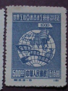 ​CHINA STAMP:1949,SC# 5-7- WORLD FEDERATION OF TRADE UNIONS :STAMP MNH-SET.