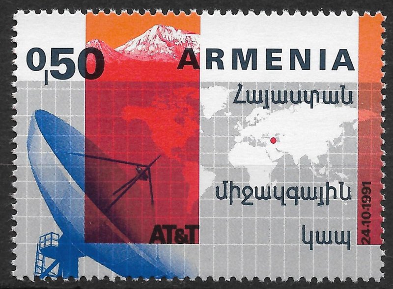 Armenia - SC# 431A - MNH - SCV$5.00