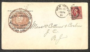 USA 220 STAMP NORTH AMERICAN MERCANTILE AGENCY NEW YORK ADVERTISING COVER 1891