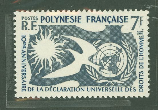 French Polynesia #191  Single