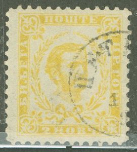 Montenegro #15a Used Single