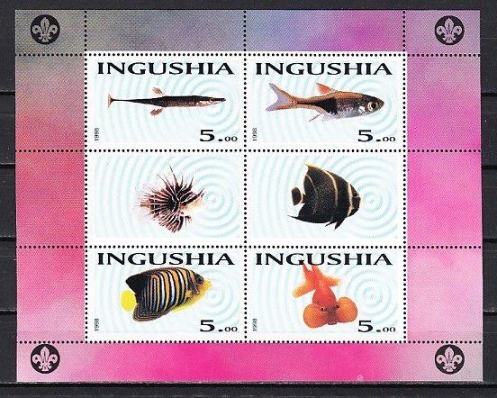 Ingushetia, 1998 Russian Local. Various Fish sheet of 6.  Scout Logo.