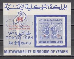 Yemen, Kingdom. Mi cat. 376, BL48 B. Jordan Relief Fund o/p on Tokyo Olympics. ^