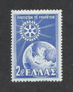 GREECE SC# 586 F-VF MNH 1956