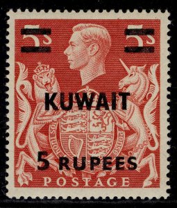 KUWAIT GVI SG73, 5r on 5s red, M MINT. Cat £12.