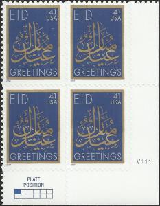 # 4202 MINT NEVER HINGED EID